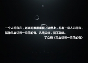 开云平台-沙漠之夜的南美心跳，费利克斯绝唱，智利用替补奇兵点燃2026世界杯F组最强战火
