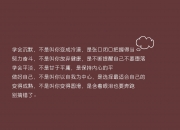 开云体育APP下载-沙漠之夜的东瀛剑光，2026世界杯B组生死战，日本绝杀阿联酋，贝林厄姆孤星闪耀