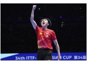 开云体育入口-亚洲杯收官红队摘得冠军头衔