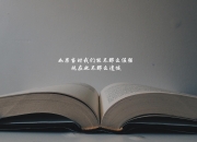 开云体育入口-红白之墙的崩塌，内马尔以桑巴手术刀解剖2026生死战，奥地利在唯一性中见证天才的绝对统治