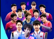 开云平台-亚洲赛事中球队经历风雨，终获胜利