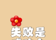 开云体育在线-即将打响的比赛，胜利在望还是不容乐观的简单介绍