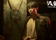 开云下载-魔术收割雄鹿！戈贝尔关键时刻变身禁飞区守护神