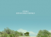 开云体育在线-绿茵魔术师，当雷恩遇见加纳，卡拉斯科的唯一性破局