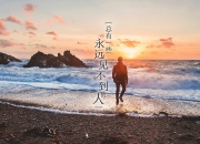 开云体育官网-硬仗双雄记，字母哥铁血复仇步行者，浓眉单核擎天引领湖人破局