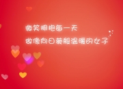 开云APP-迈阿密之焰，孤胆王者的终极证明