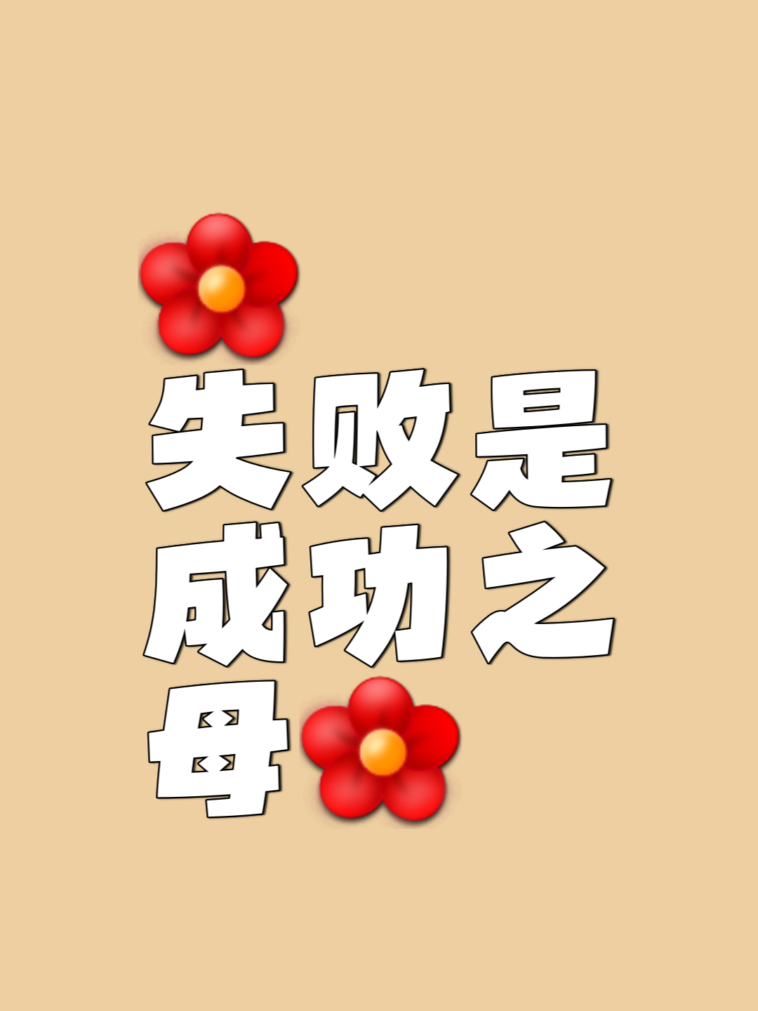 即将打响的比赛，胜利在望还是不容乐观的简单介绍