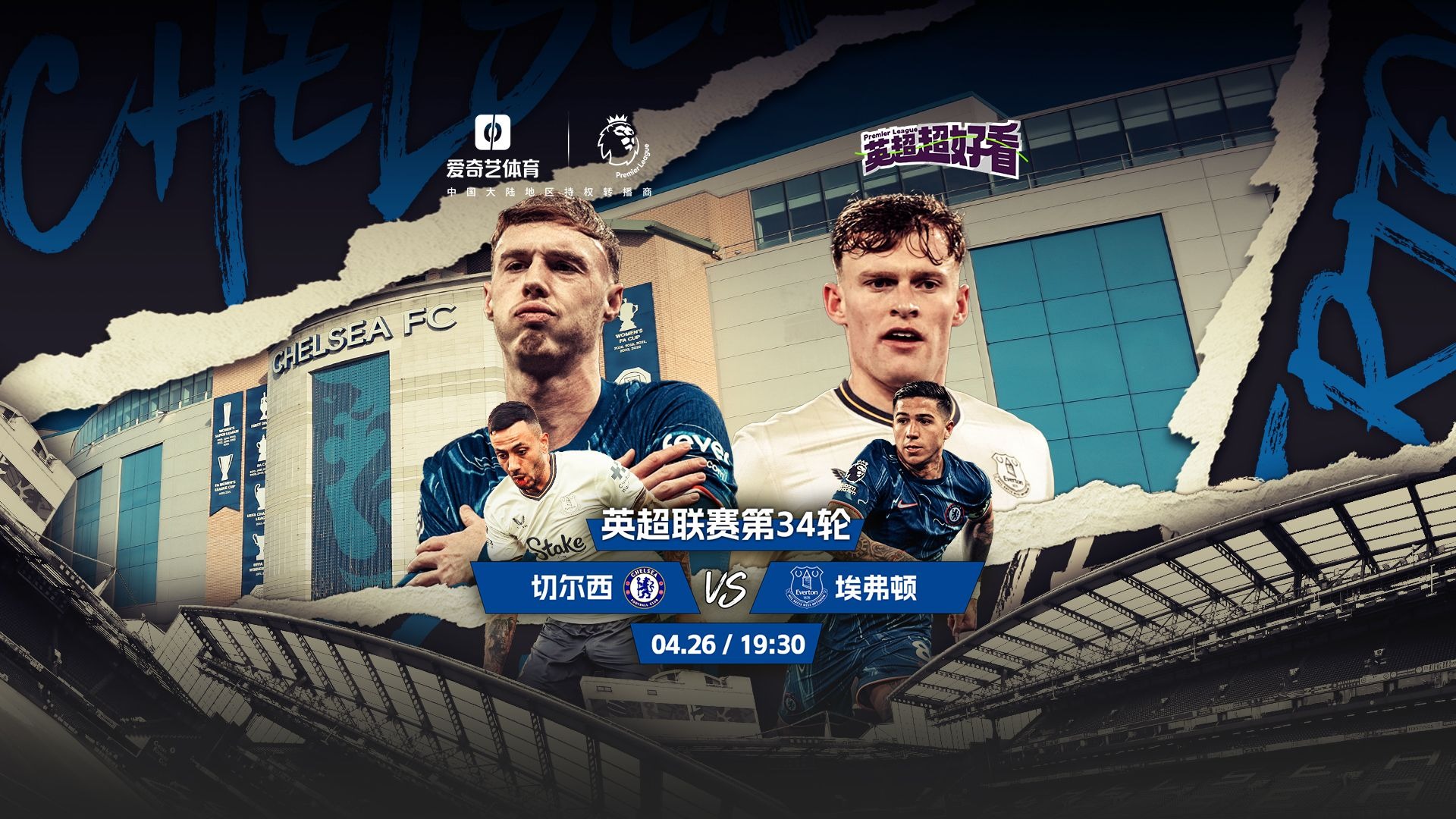 关于看点频现,欧洲赛场激战连连的信息 关于看点频现,欧洲赛场激战连连的信息