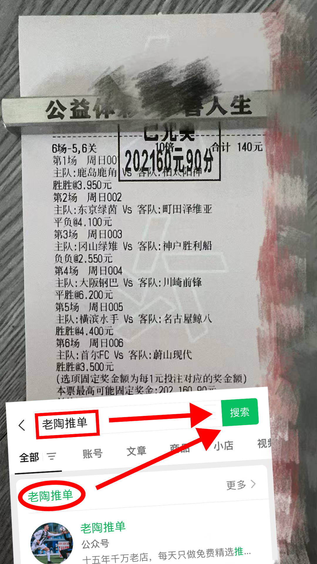 球队胜平负排名正合格需要持续提升的简单介绍 球队胜平负排名正合格需要持续提升的简单介绍