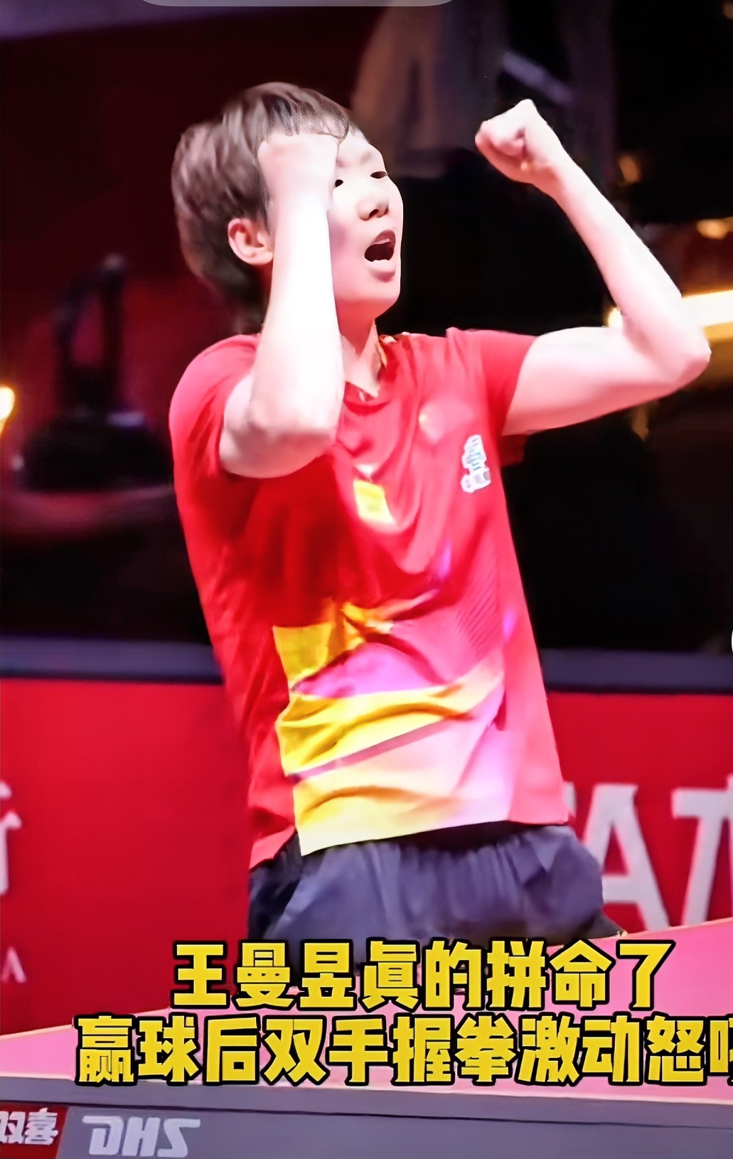 包含孤注一掷决胜局运动员喜极而泣的词条 包含孤注一掷决胜局运动员喜极而泣的词条