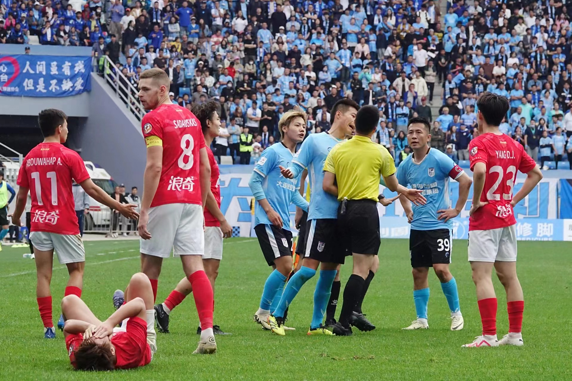 贝西克塔斯球员因舞弊行为遭禁赛的简单介绍