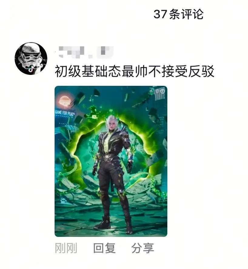 终极对抗!和平精英战火再次点燃 终极对抗!和平精英战火再次点燃