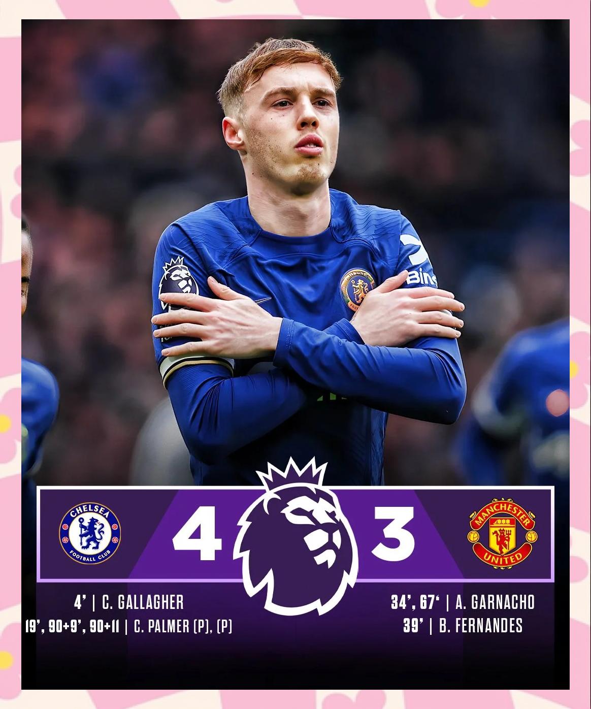 切尔西经历逆转，成功晋级下一轮