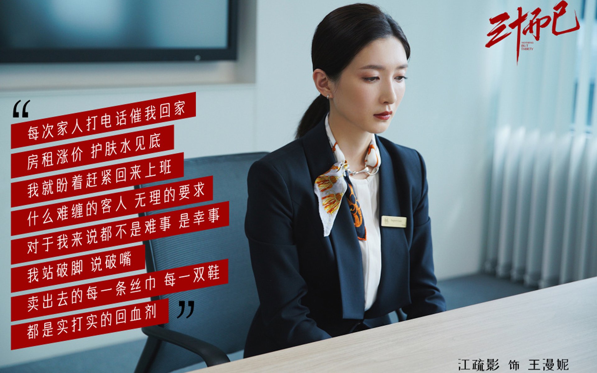 改写足球剧本的唯一方式,当韩国太极虎用铁血加时弑杀红牛,奥纳纳化身首尔的神