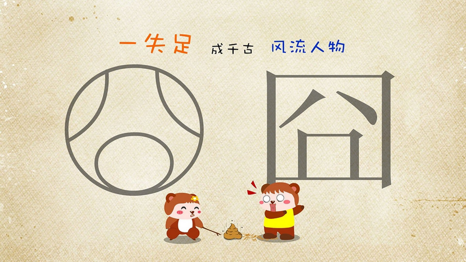 蓝白红闪电撕裂铁幕，2026世界杯E组血战，智利双煞破瑞士金汤，凯恩孤星照亮悲壮之夜